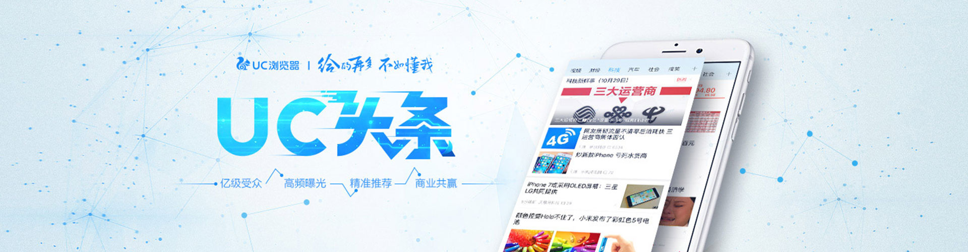 深泽百度运营推广