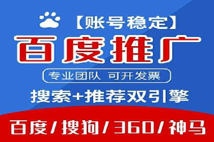 信息流广告制作技巧分享