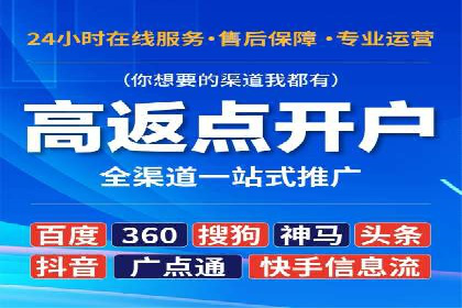 SEM服务托管助力教育行业广告投放优化