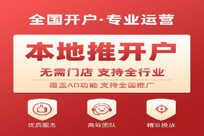 百度推广开户攻略：新手必看操作指南